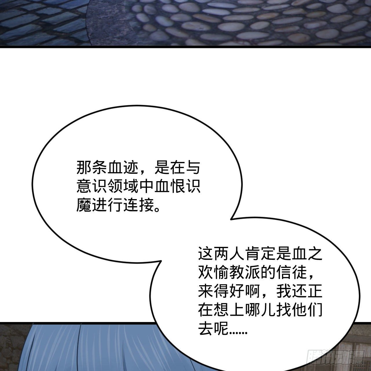 284回 人生际遇妙不可言47