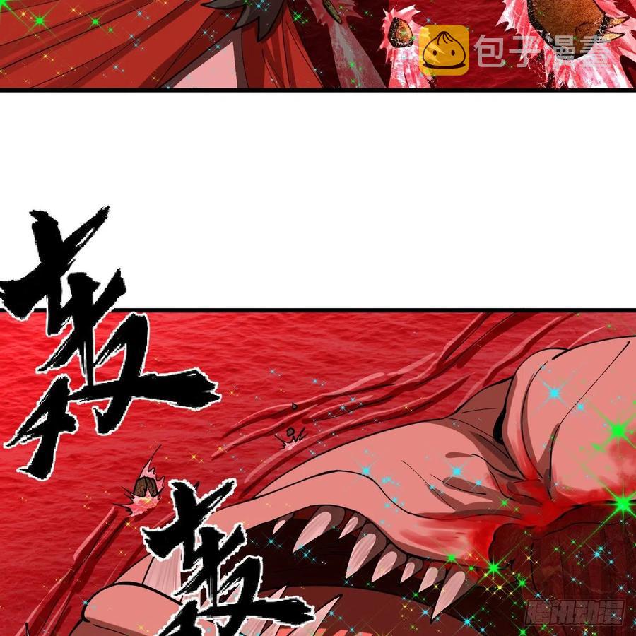 206回 炼化刑天43