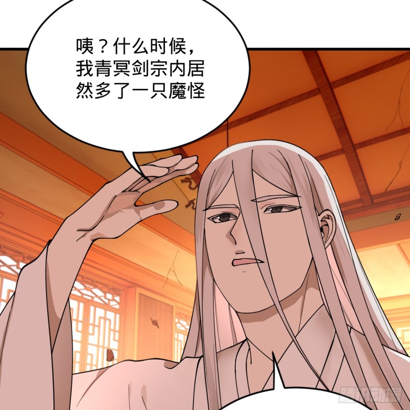218回 清理门户55