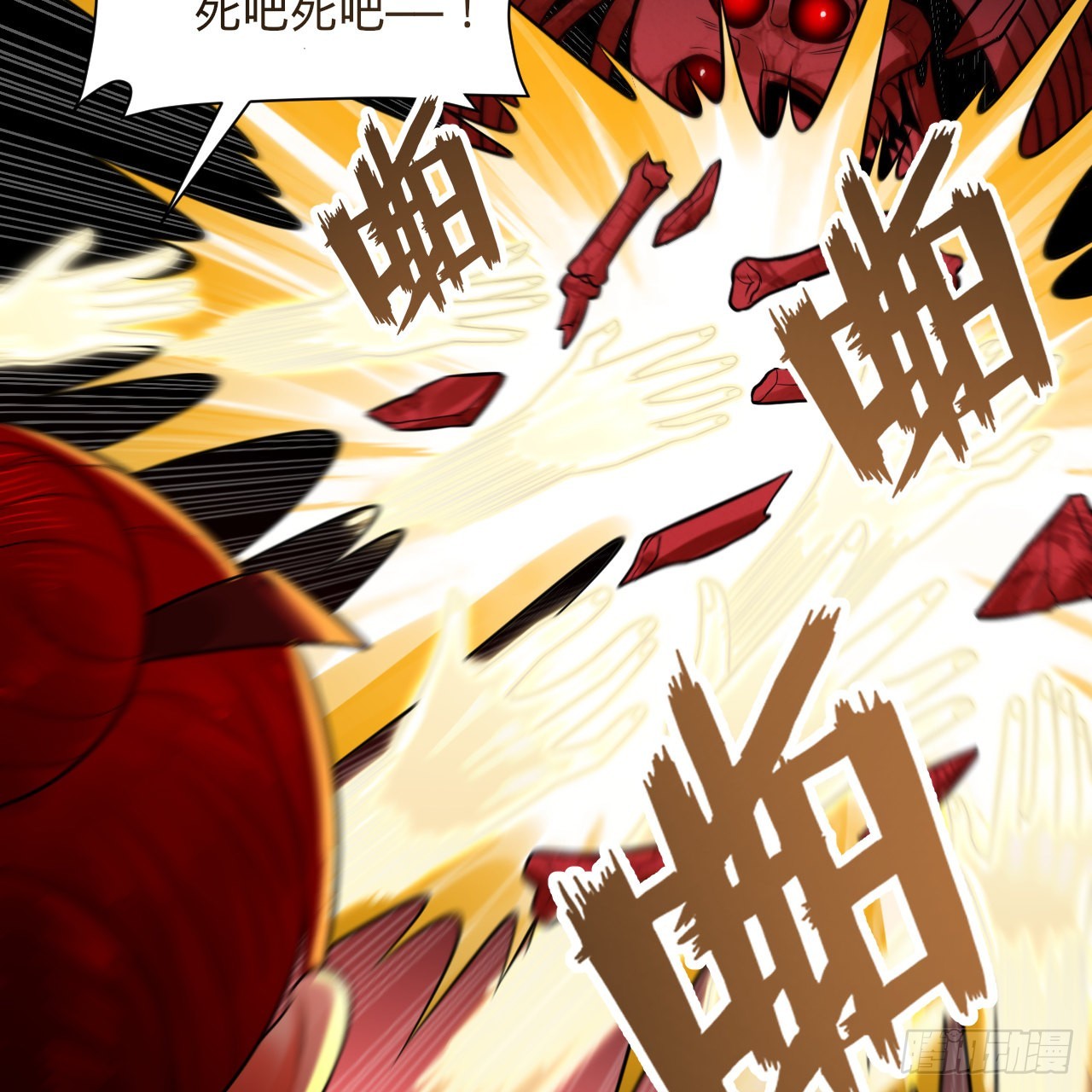 306回 还是这样快点21