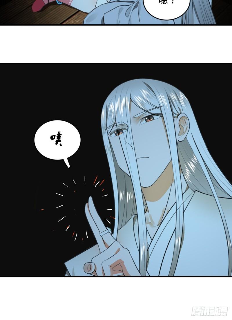 119回 神殁之地64