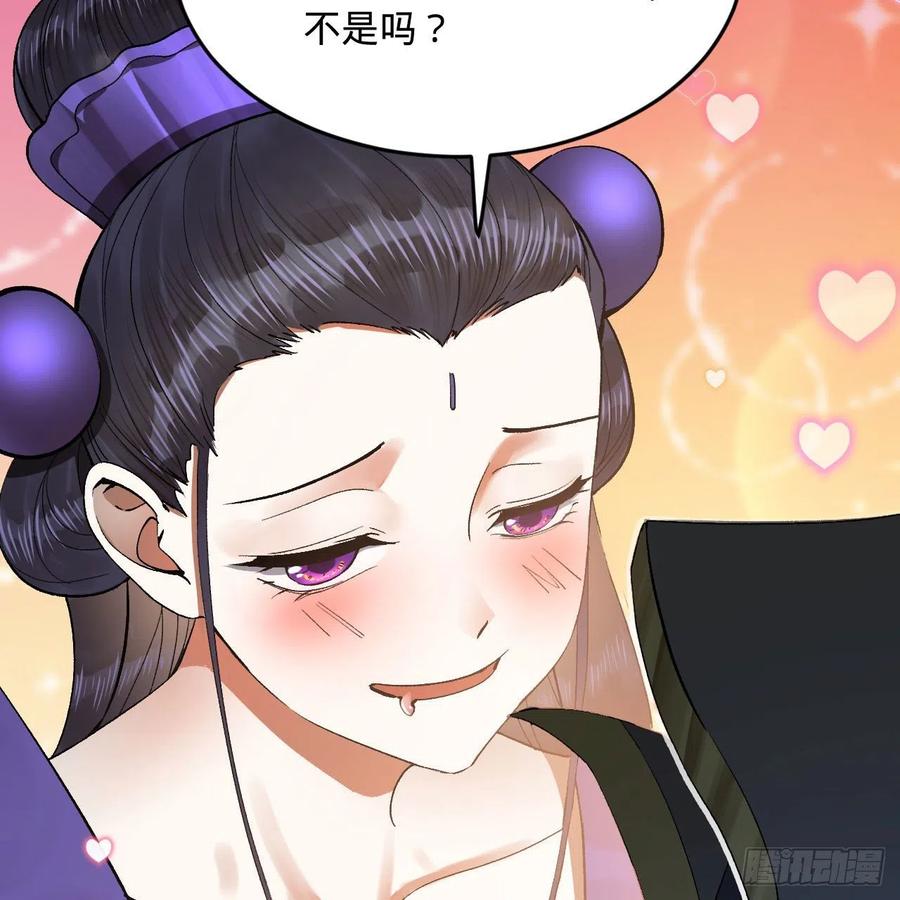 248回 燃烧自己 照亮爱妃29