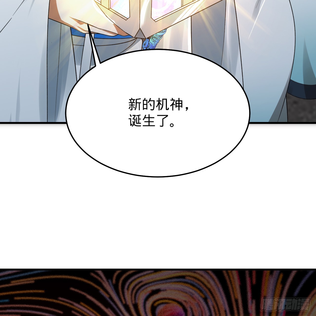 332回 谁是反派啊喂！133