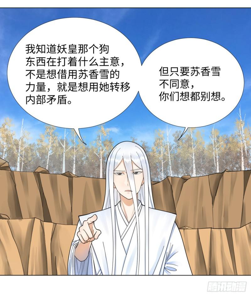 48回 没有下一次了34
