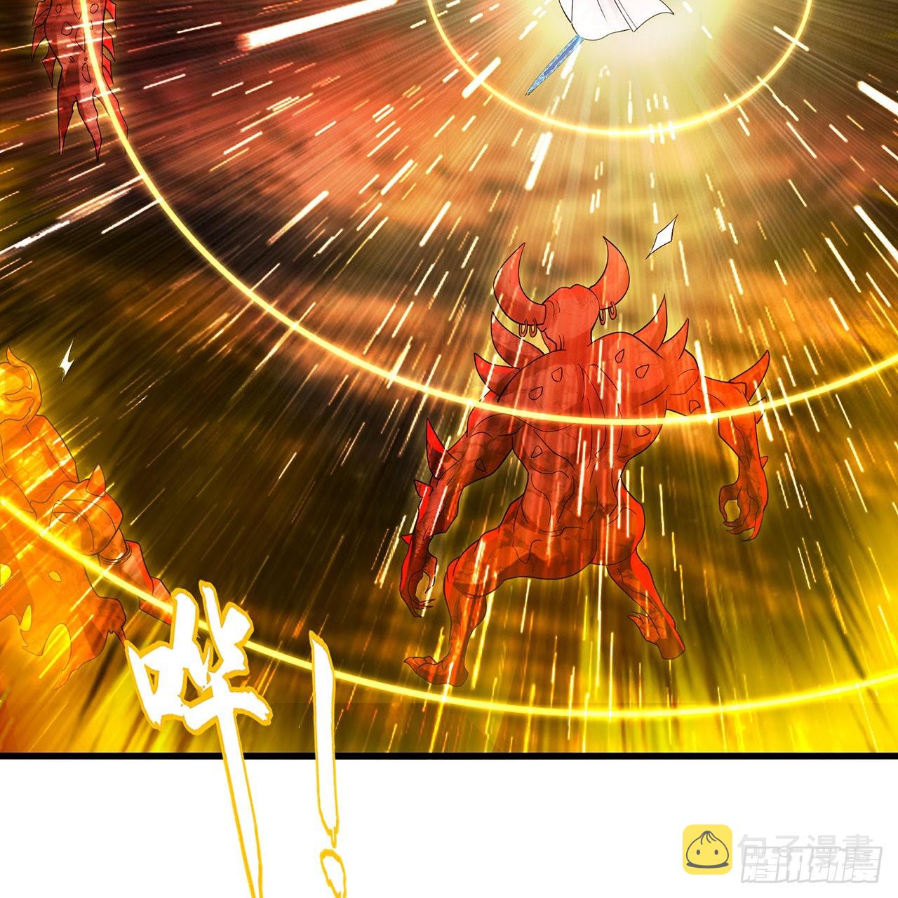 300回 我不是仙人43