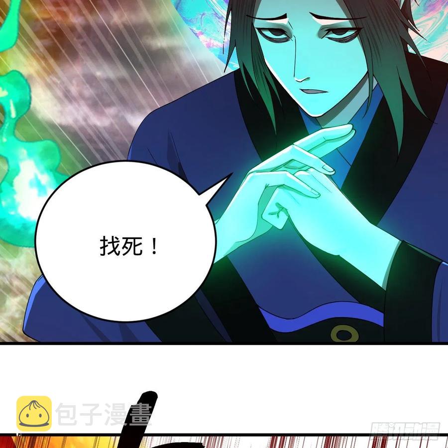 202回 您觉得他是什么东西呢4