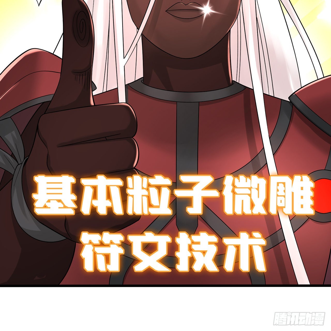 312回-精装激光雕刻机32
