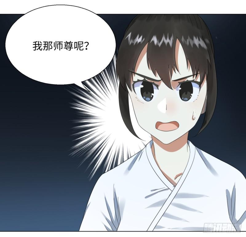 33回 苦酒入喉心作痛15