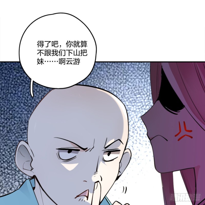白秋然特别番外篇0161