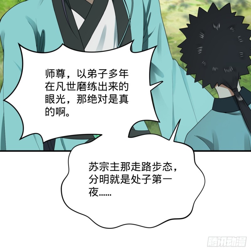 180回 铁树真的开花了！65
