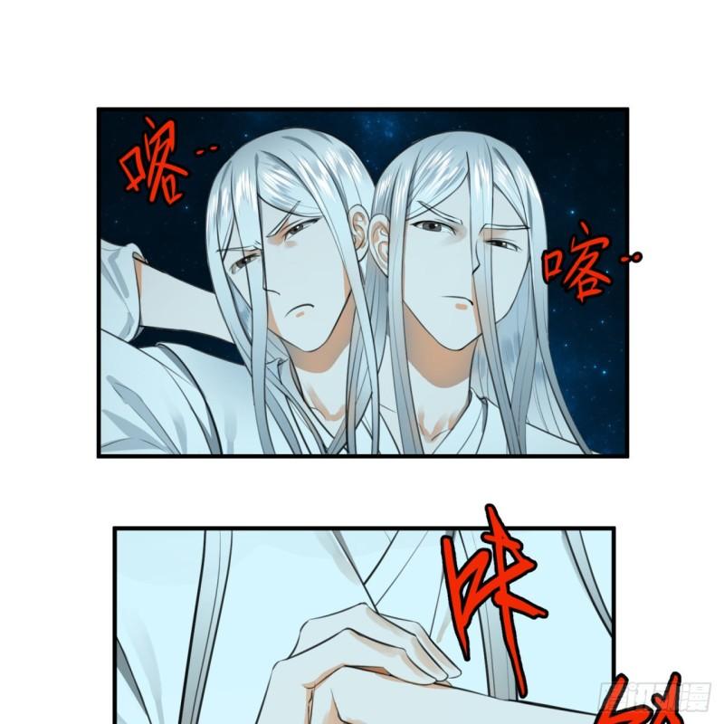 123回 你还打算压境界呀？33