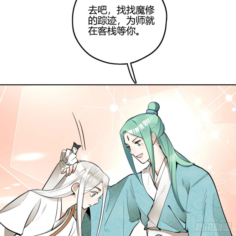白秋然特别番外篇0511