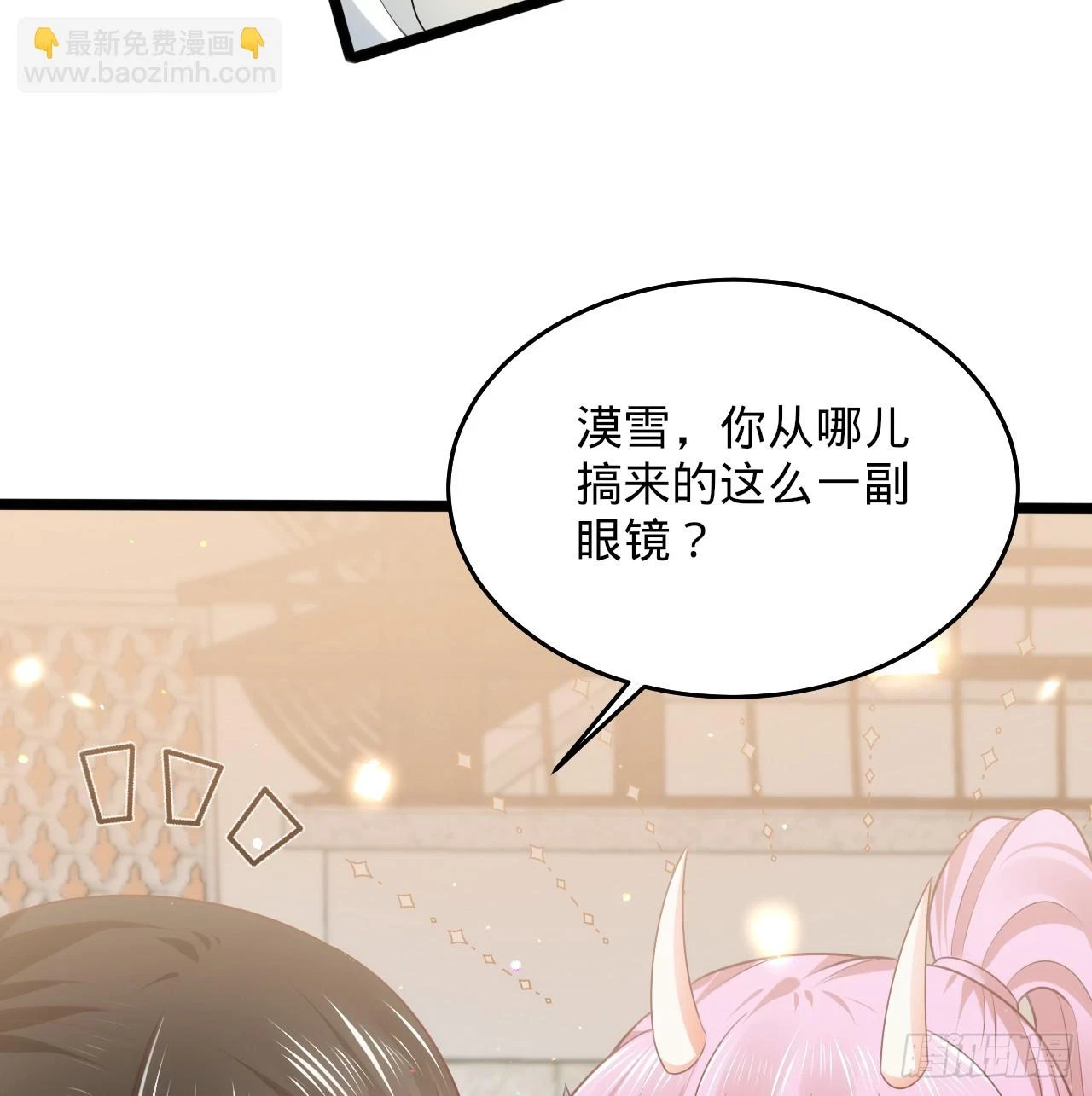 344回 虚河境13