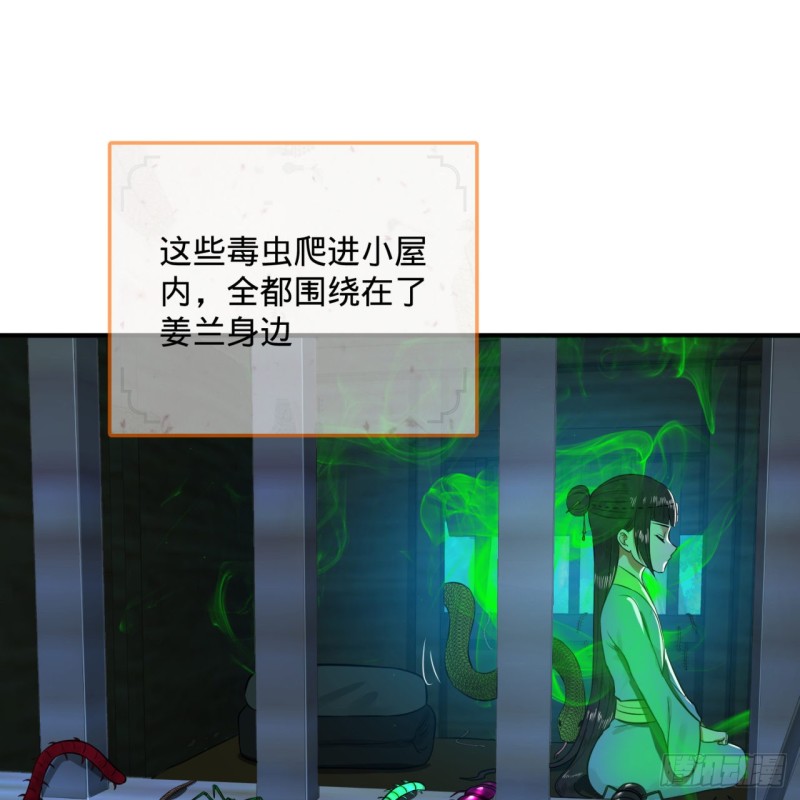 160回 传授功法66