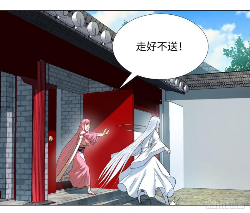 41回 袭击50