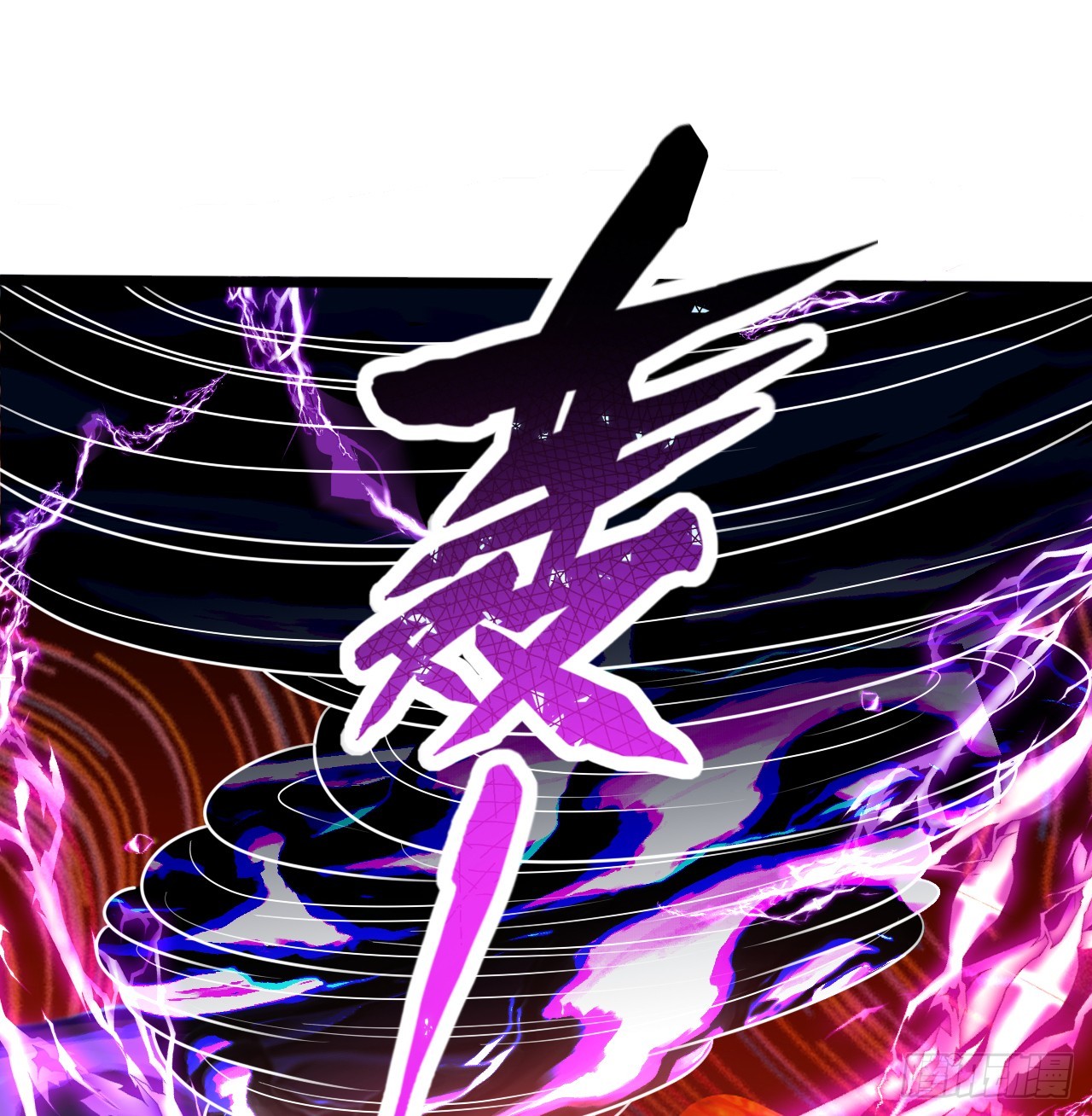 318回 在虚空河中90