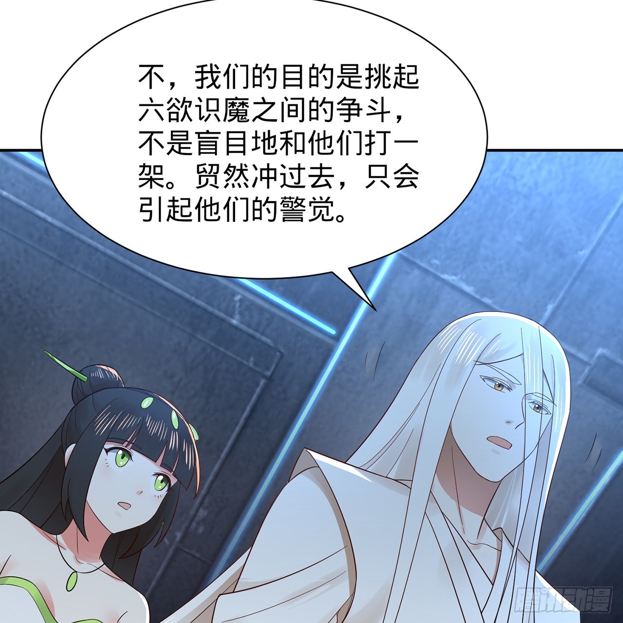 295回 孤军深入75