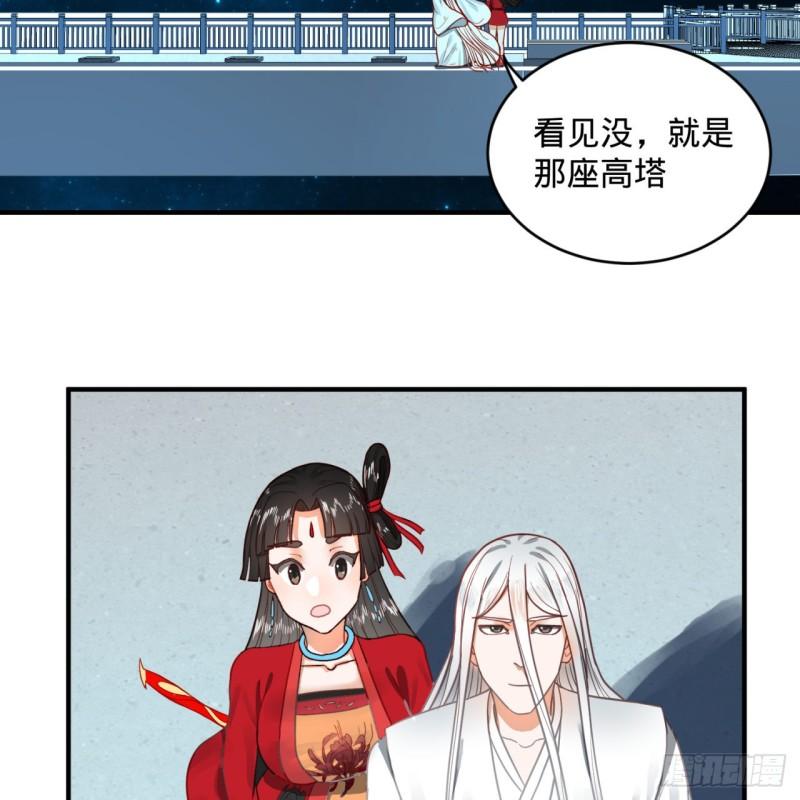 120回 神代遗迹57