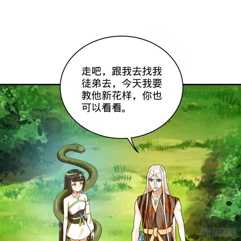 141回 我相信你了53