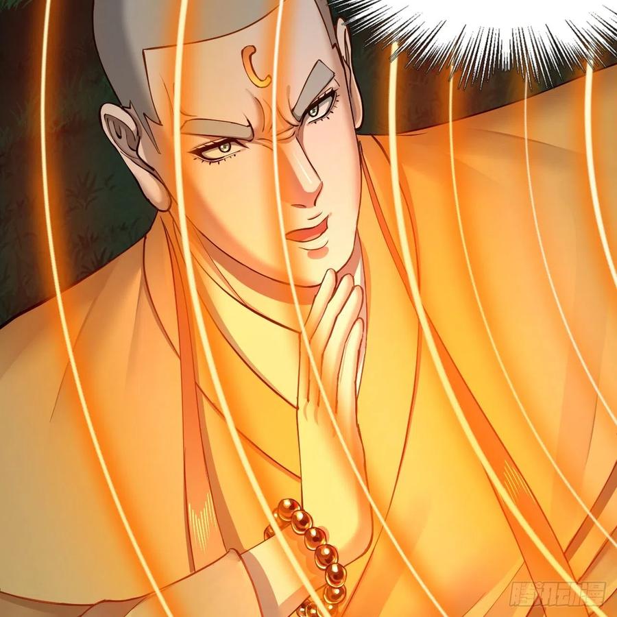 215回 魔族，死！68