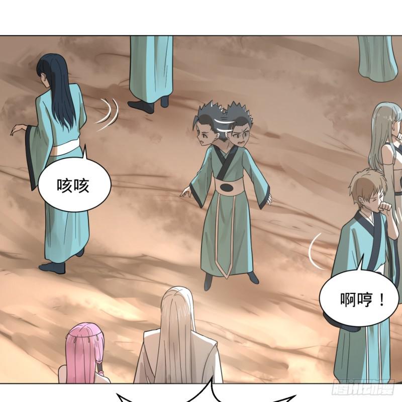 76回 少年阿白31