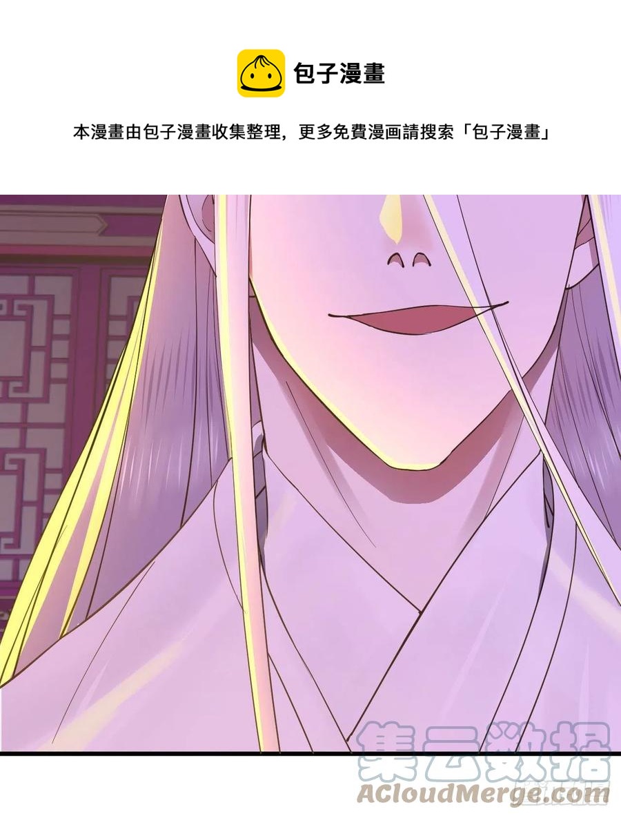 262回 识魔的诞生100
