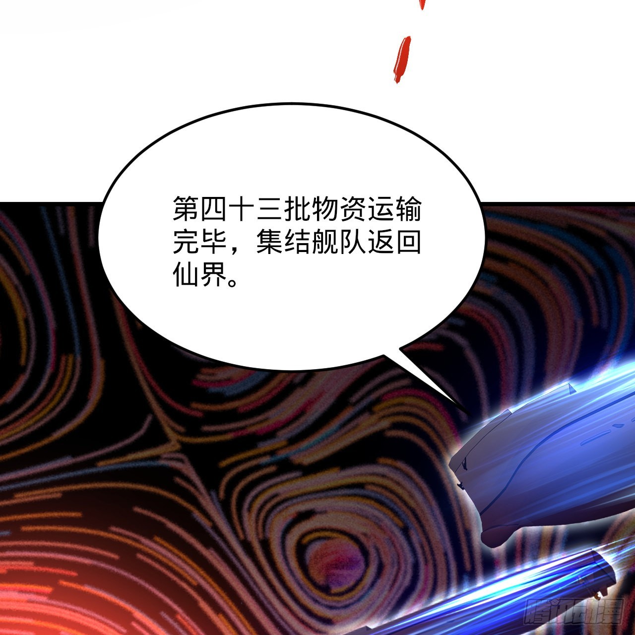 316回 生于忧患，死于安乐116