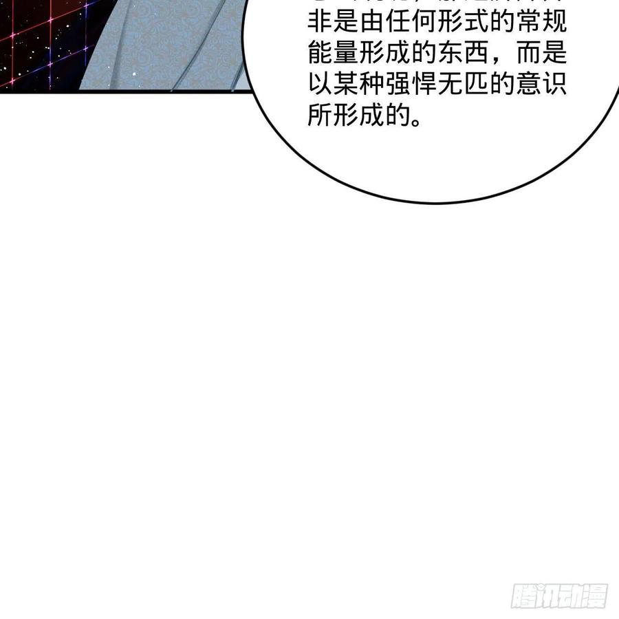 243回 仙界的敌人74