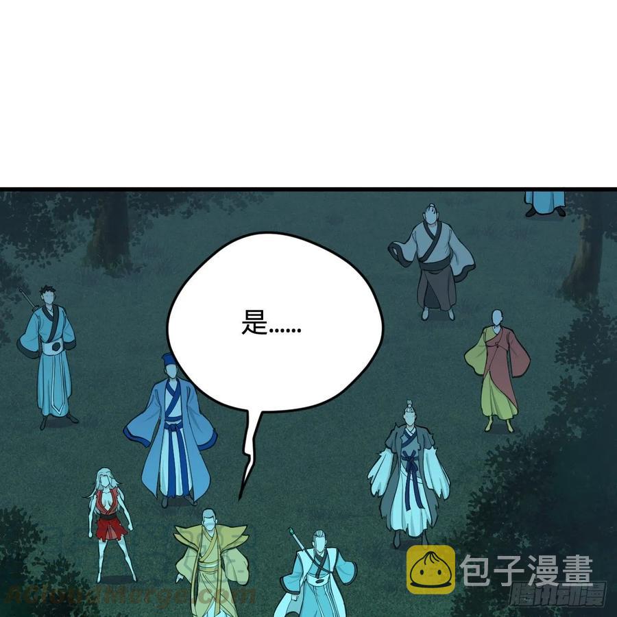 215回 魔族，死！63