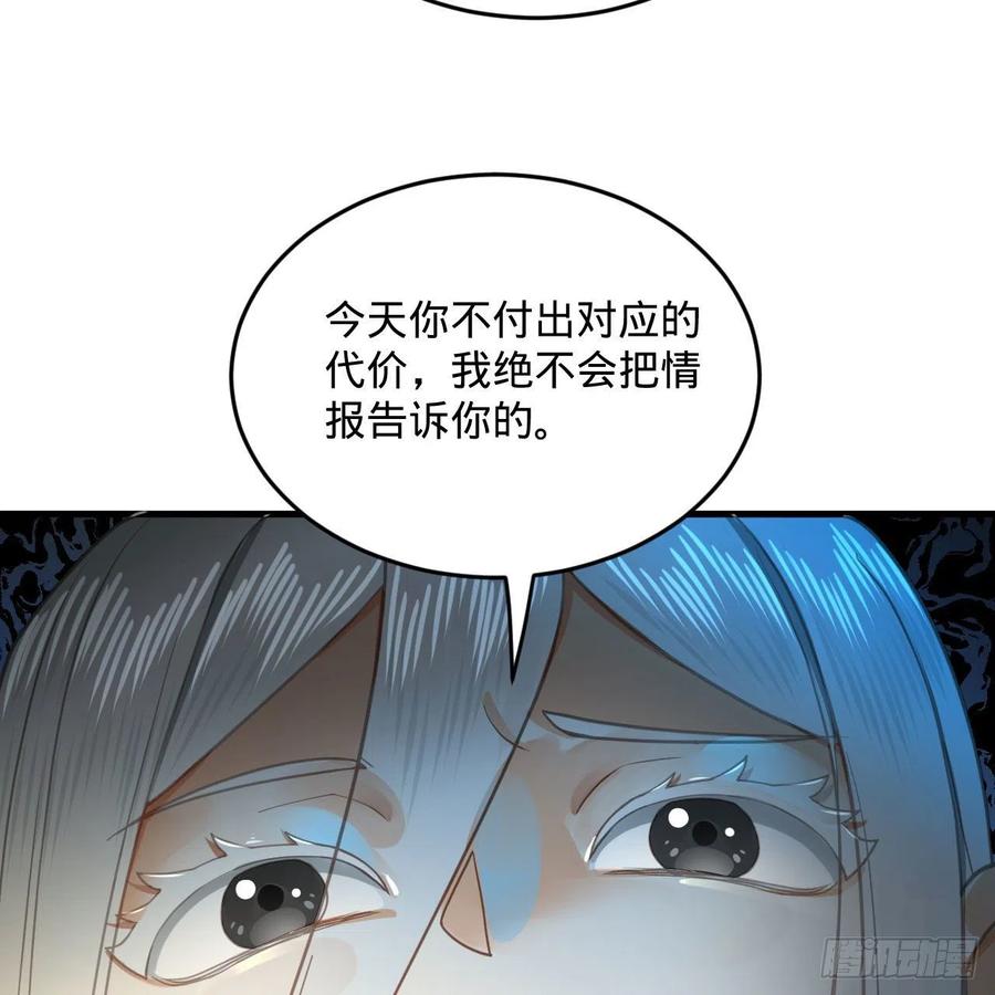 250回 我拔你网线了啊83