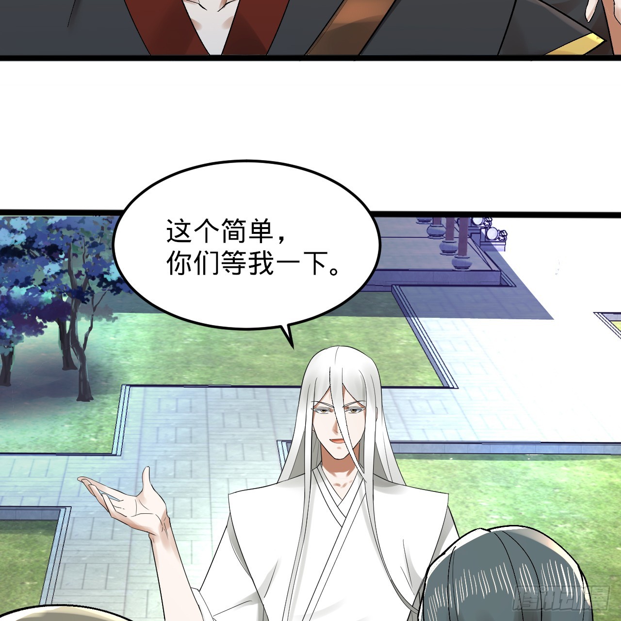 333回 自裁吧，天道酱！47