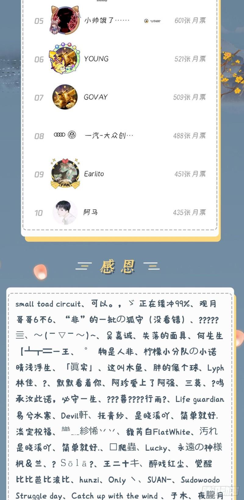 125回 时空放逐93