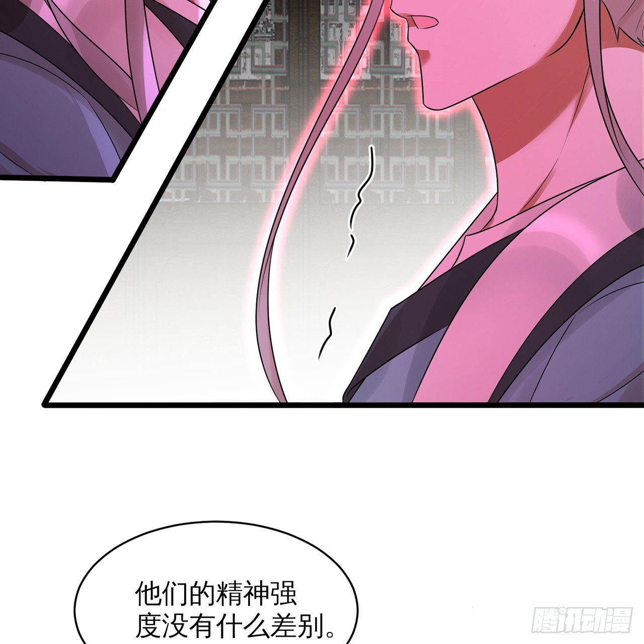 320回 他的复读程度在你之上26