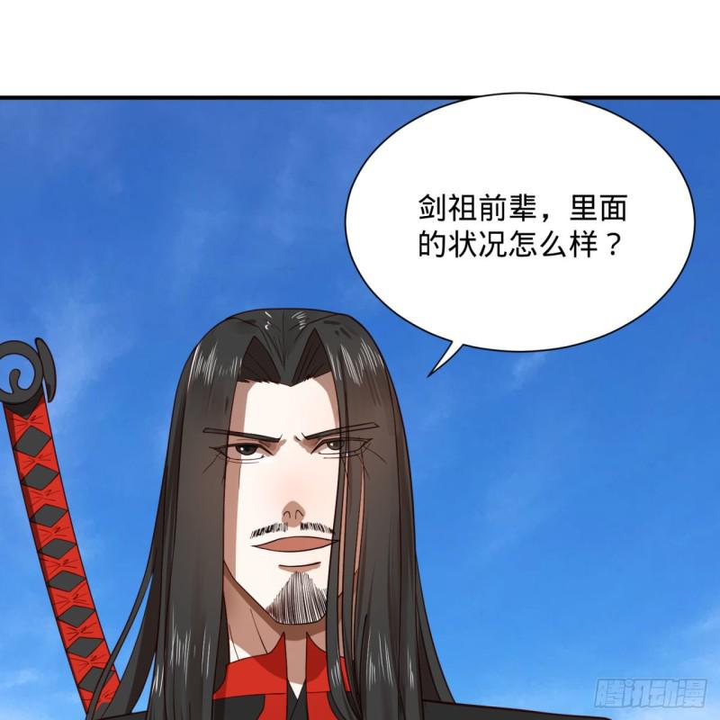 91回 得罪了，祖师叔！51