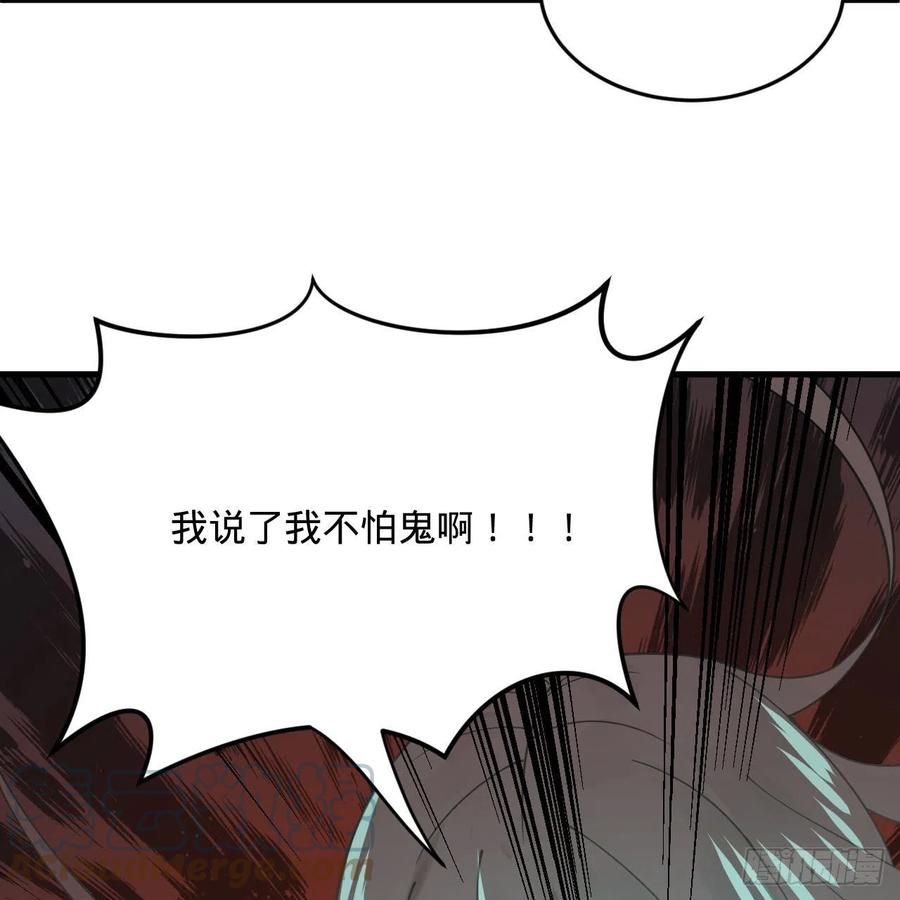 263回 白秋然的童年阴影81
