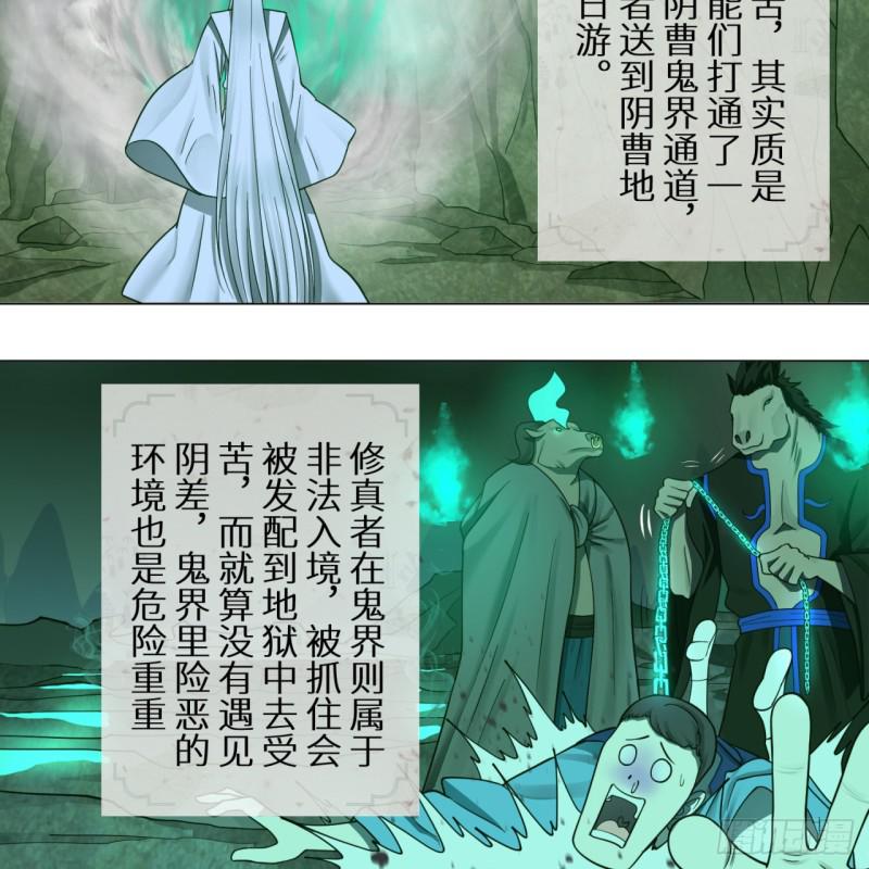 81回 你的垫子要掉出来啦！6
