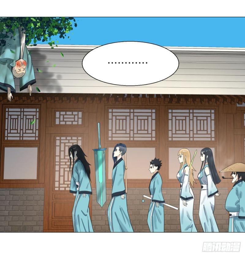 27回 可能会有点疼217