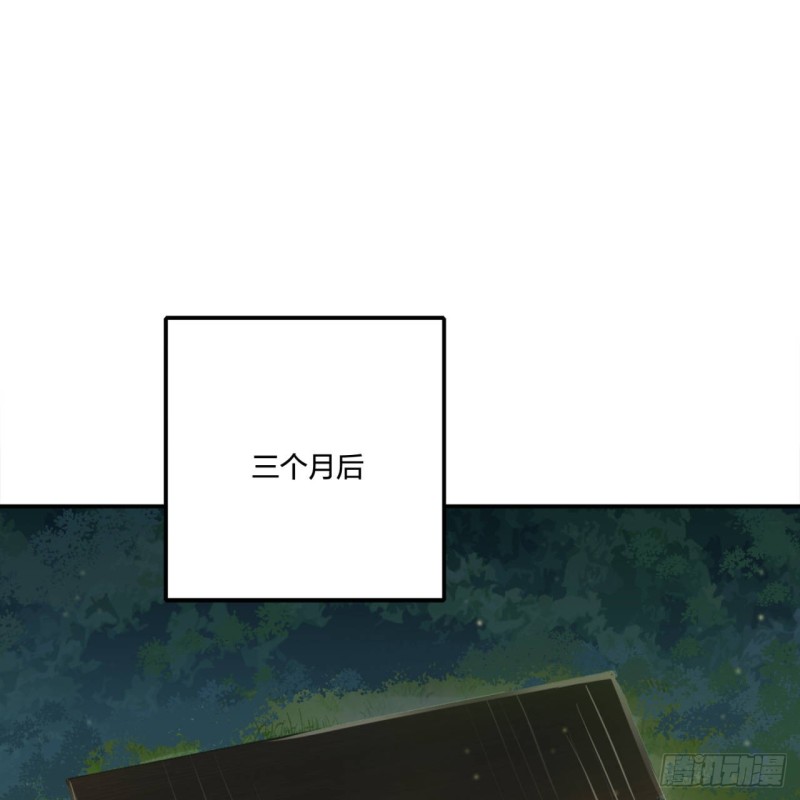 白秋然特别番外篇0173