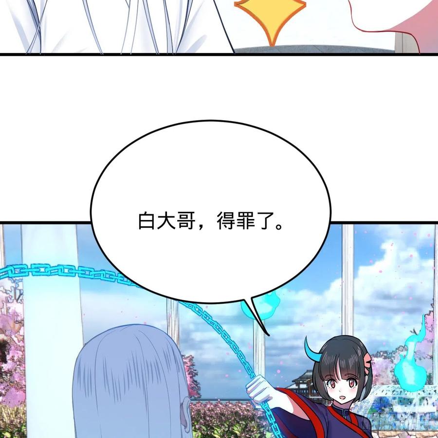 211回 给你一点福利47