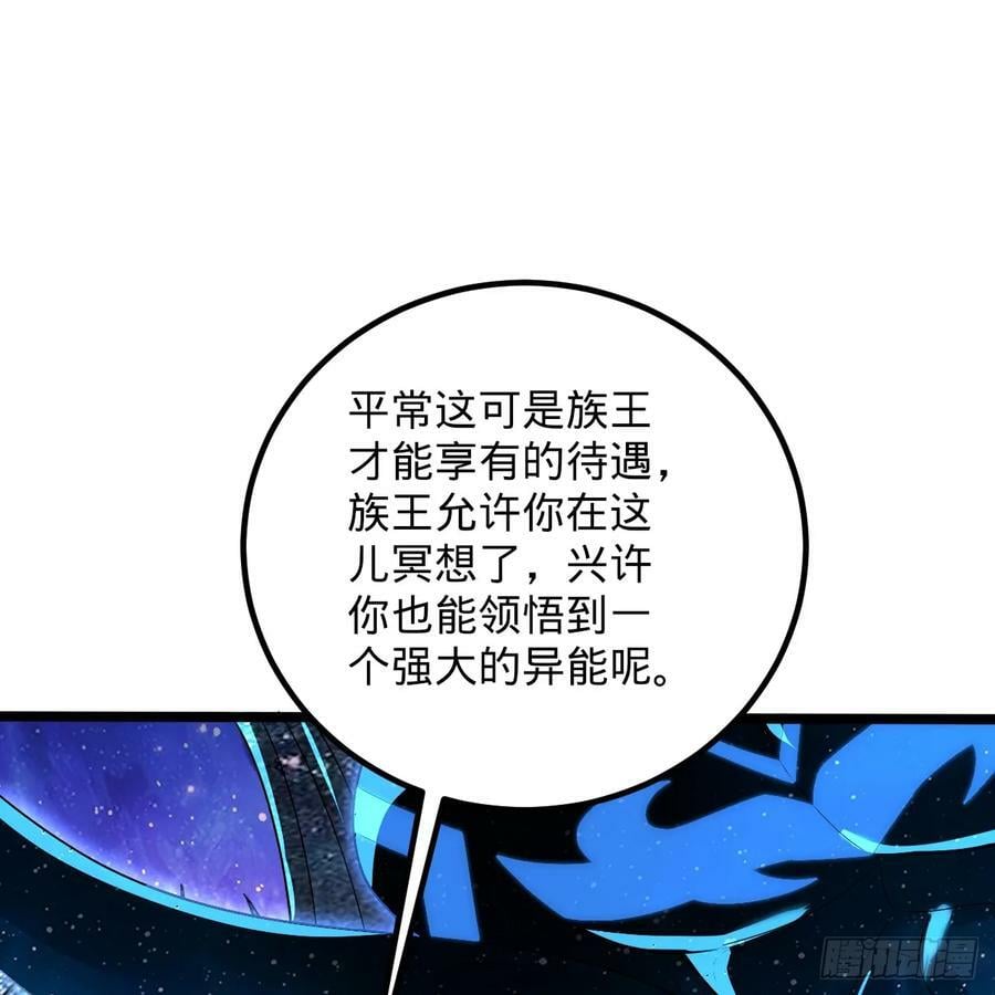 349回 神秘的圣柱75