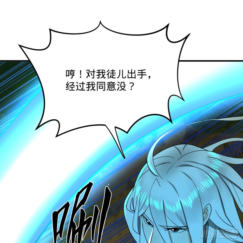 170回 吔屎啦，东皇太一！47