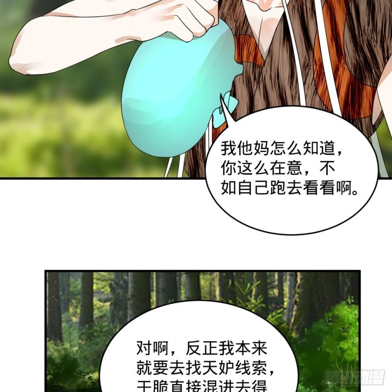 132回 我有一个梦想33