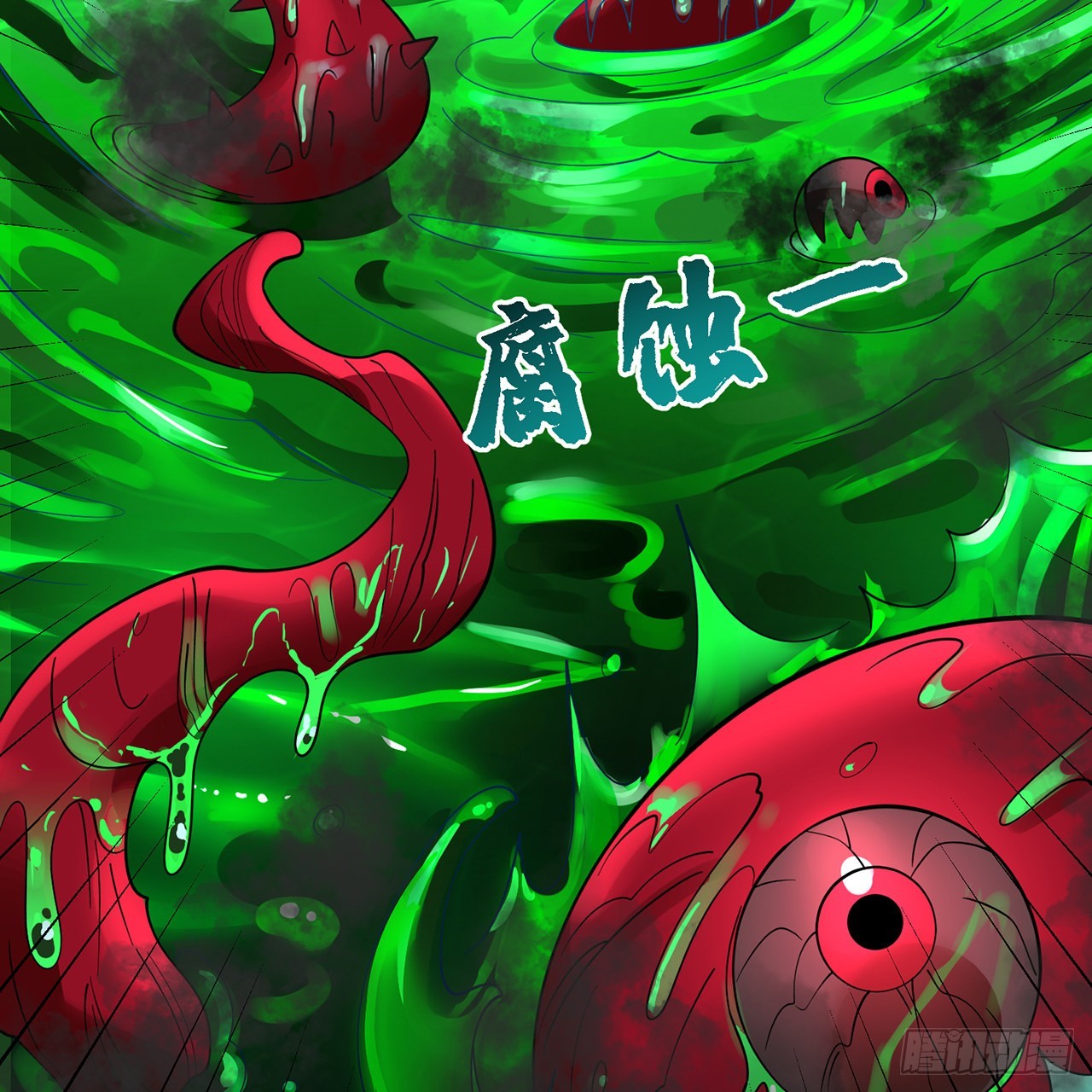 304回 关门打狗57