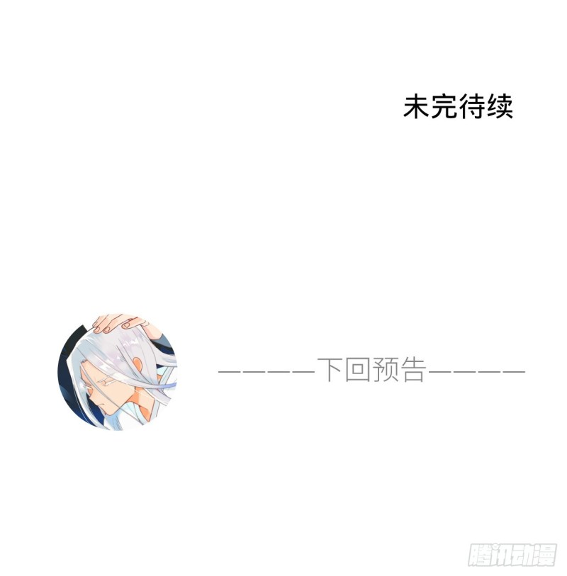 白秋然特别番外篇0279