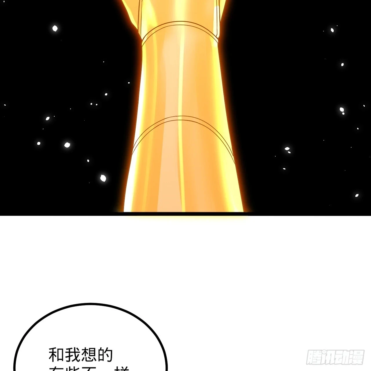 339回 大爷，走成华大道46