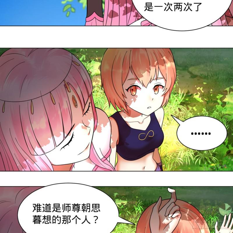 76回 少年阿白8