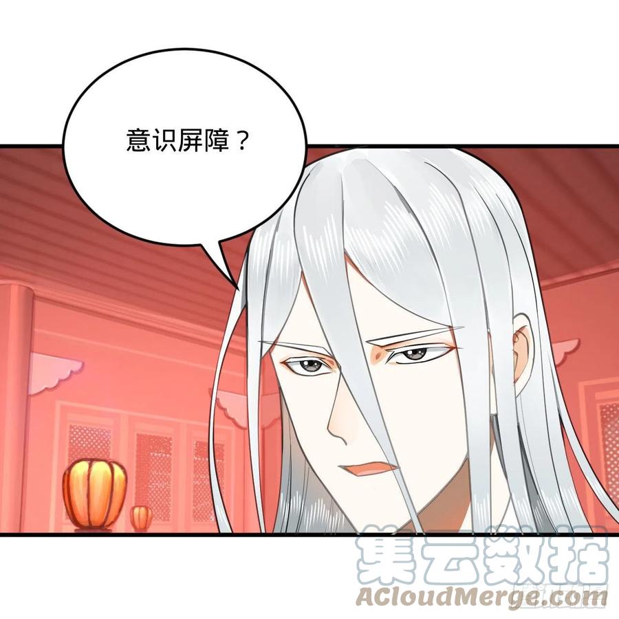 243回 仙界的敌人75