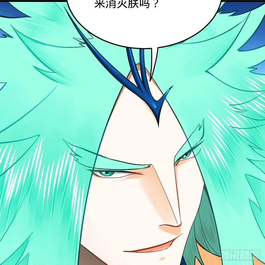 252回 开战59