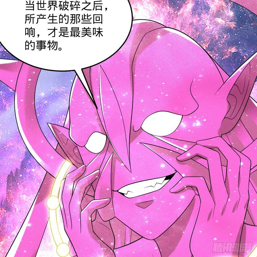 349回 神秘的圣柱14
