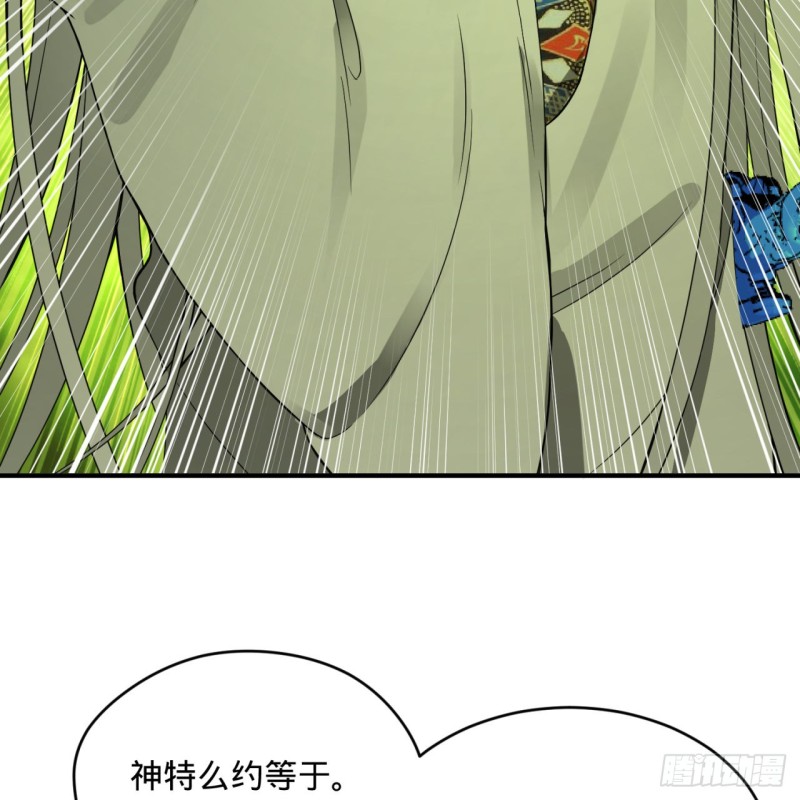 175回 虚基期98